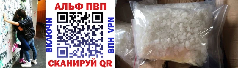 Как найти наркотики Уварово Альфа ПВП  Метадон  ГАШИШ 