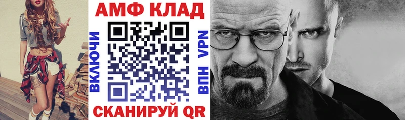 МЕГА ССЫЛКА  Уварово  АМФЕТАМИН 97%  где купить  