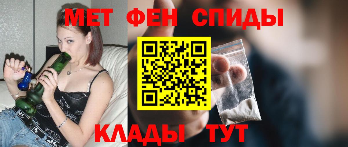 Амфетамин  Вход с VPN  Уварово  АМФЕТАМИН VHQ  Амфетамин 