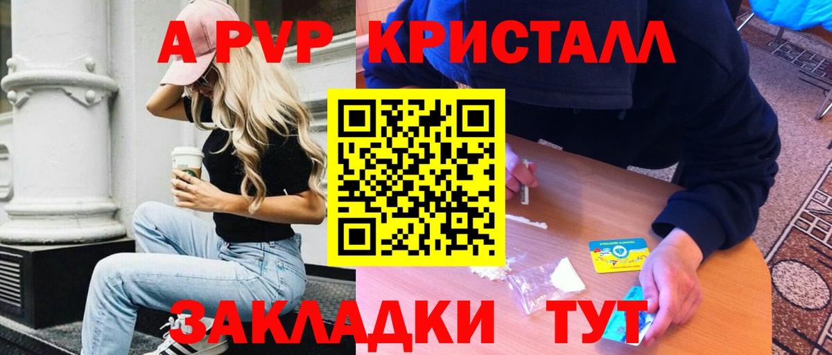 АМФЕТАМИН Уварово