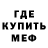 Кетамин VHQ mon 07