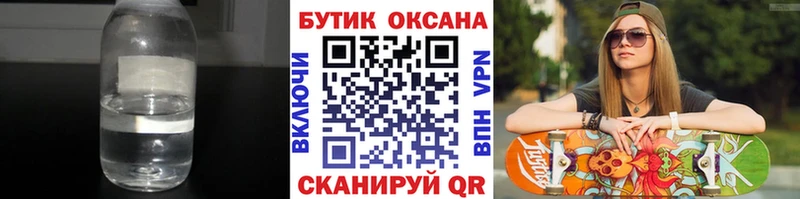 хочу наркоту  Уварово  мега ссылки  Бутират жидкий экстази 