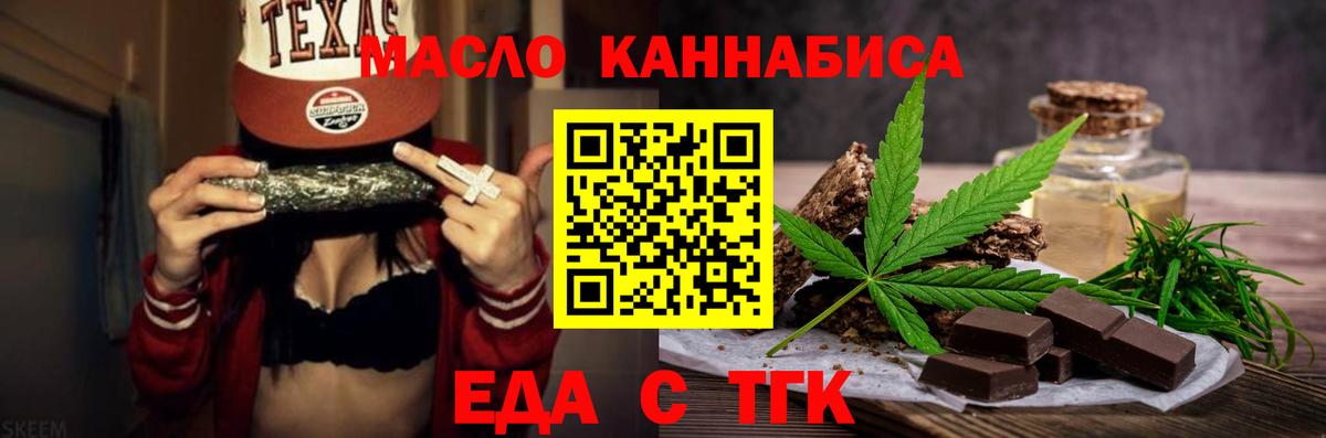 Уварово  Canna-Cookies конопля  Вход с VPN 