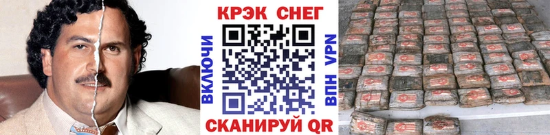 COCAIN VHQ Уварово