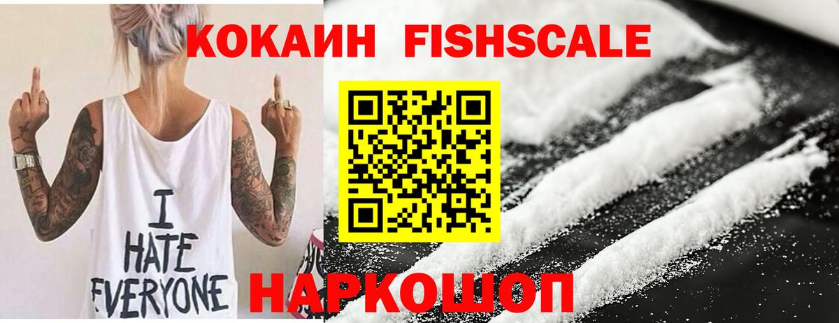 COCAIN 98%  Кокаин Эквадор  Cocaine  Уварово  Вход с VPN 