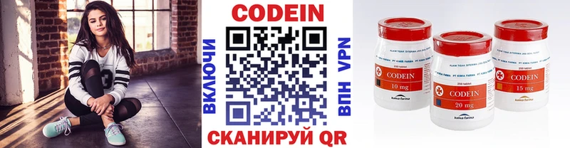 дарк нет формула  Уварово  Кодеиновый сироп Lean Purple Drank 