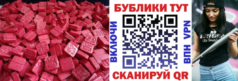 darknet телеграм  наркота  Уварово  Экстази TESLA 