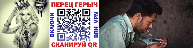 ГЕРОИН гречка  купить наркоту  Уварово 
