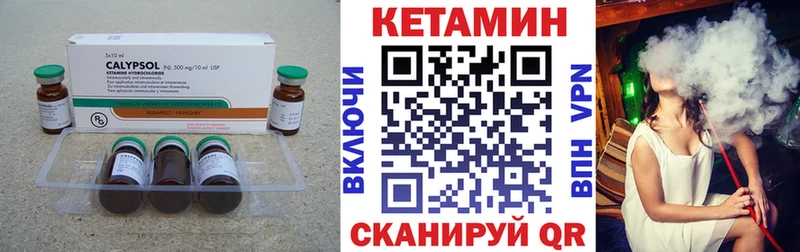 Кетамин ketamine  наркошоп  Уварово 