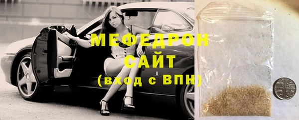 а пвп мука Магас