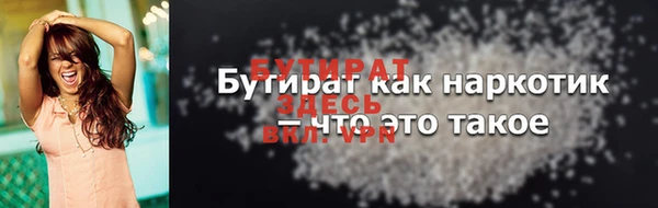 гидропоника Магадан