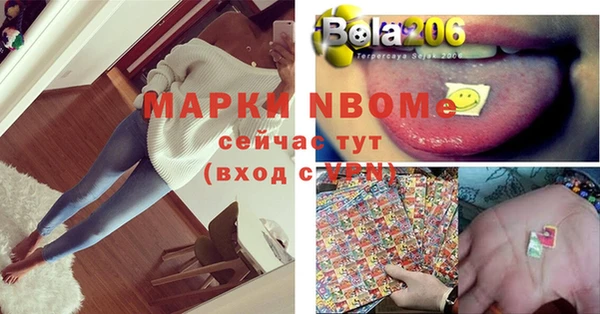 а пвп мука Магас