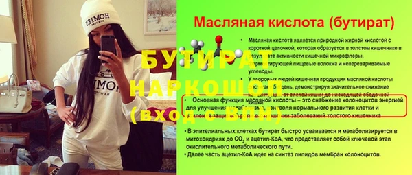 а пвп мука Магас