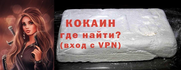 а пвп мука Магас
