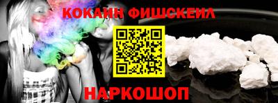 соль курить ск Партизанск