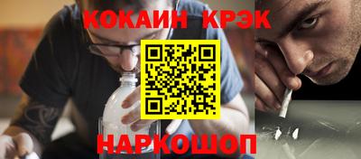 кокс Обь