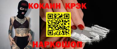 кокс Обь