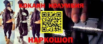 кокс Обь