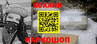 каннабис Обнинск