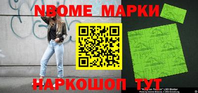 кокс Обь