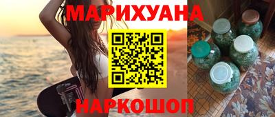 каннабис Обнинск