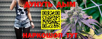 каннабис Обнинск