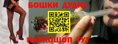 каннабис Обнинск