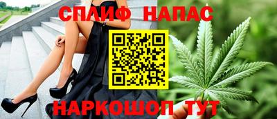 каннабис Обнинск
