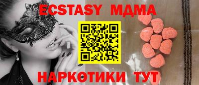 соль курить ск Партизанск