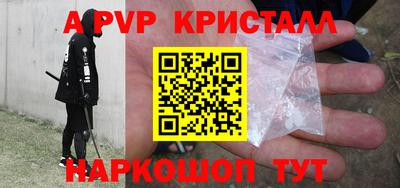 гашик Пыть-Ях