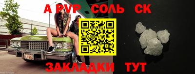 СК Первоуральск