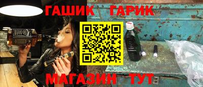 кокс Обь