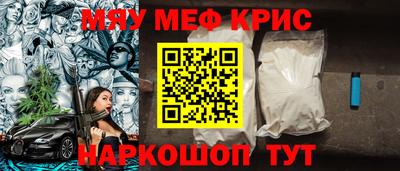 кокс Обь