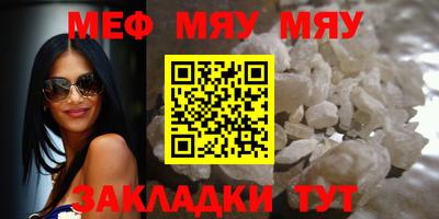 jwh Нягань