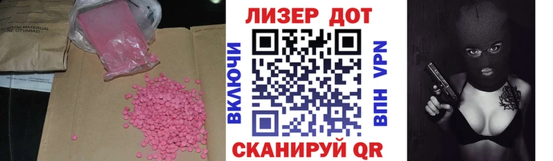 цены Уварово ЛСД экстази ecstasy
