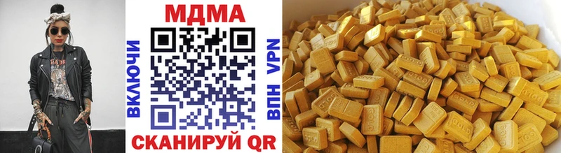 MDMA кристаллы  Уварово 