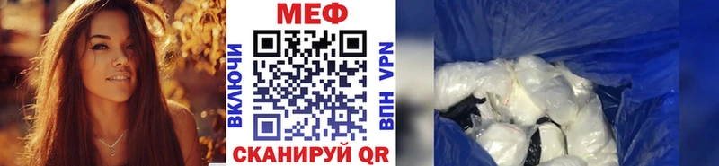цена наркотик  Уварово  МЯУ-МЯУ VHQ 