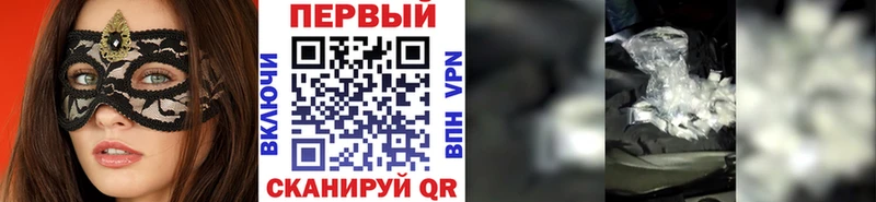 закладка Уварово МЕТАМФЕТАМИН винт