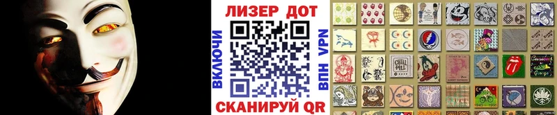сколько стоит  дарк нет телеграм  Марки 25I-NBOMe 1500мкг  Уварово 