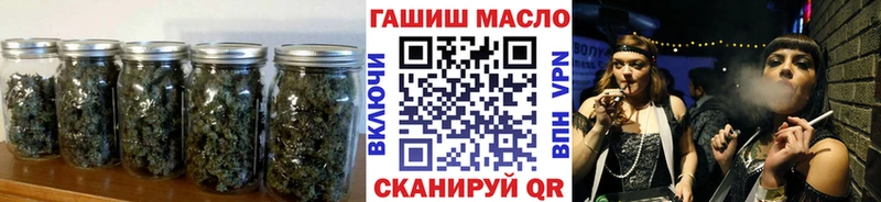 ТГК гашишное масло Уварово