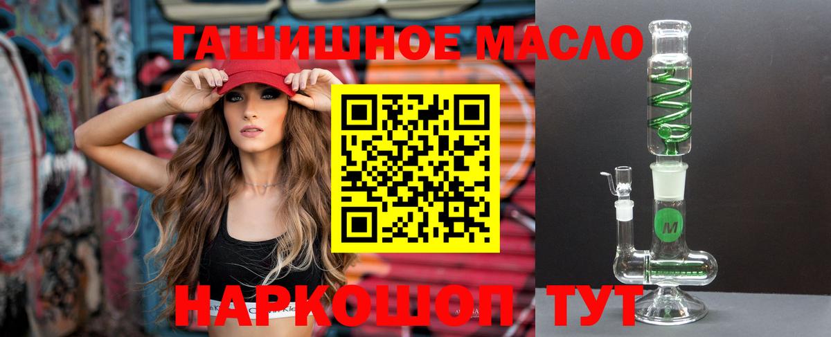 Уварово  Дистиллят ТГК жижа  Вход с VPN 
