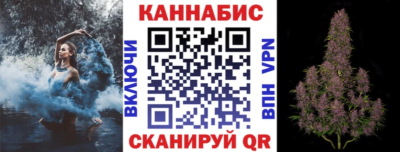 Каннабис марихуана Уварово