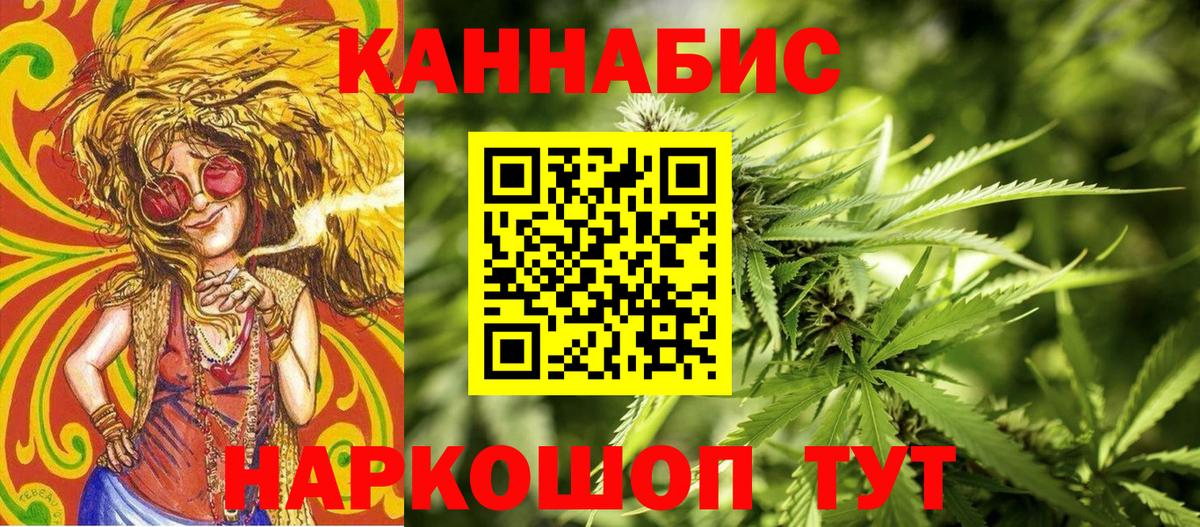 Бошки Шишки OG Kush  Вход с VPN  Бошки Шишки Amnesia  Уварово  Бошки Шишки LSD WEED 